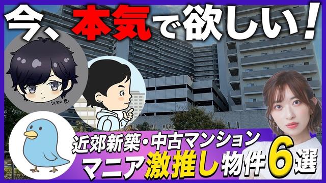 YouTubeチャンネルサムネイル